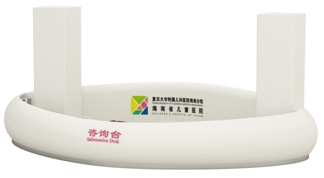 綜合服務(wù)臺(tái)
